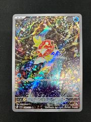 メガラティアスex SAR - メルカリ