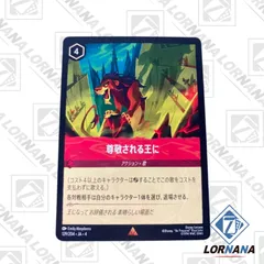 ロルカナ　ベル　通常版3枚 70726f647563742f6c6f7263616e61