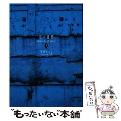 2026年最新】空の境界 周年の人気アイテム - メルカリ