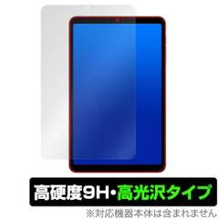 2026年最新】alldocube iplay 50 proの人気アイテム - メルカリ