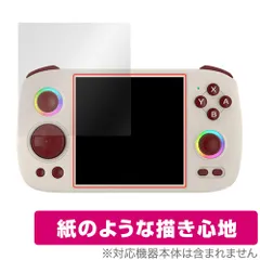 即日発送★ゲームデータなし・保護ケース付！新品・動作確認のみ★RG Cube 大きな正方形画面に圧倒的なグリップ感『RGCubeXX』をレビュー