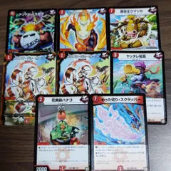 DMEX02（双極）ドンドドドラ息子　ドッカンゴートッQ　救世主ウマシカ　メラメラジョーカーズ　めった切りスクラッパー　ヤッタレ総長　花美師ハナコ　まるしちのサムネイル