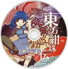 【送料込みウィッグ付き】東方紺珠伝/清蘭 送料込みウィッグ付き】東方紺珠伝/清蘭