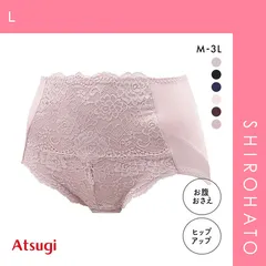 【メール便】【SHIROHATO公式】【正規品・新品】アツギ ATSUGI ダブルキレイ お腹おさえ ガードルショーツ 補正下着 深め ハイウエスト お腹押さえ ヒップアップ(L)