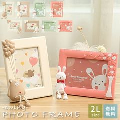 フォトフレーム 2Lサイズ クマ ウサギ おしゃれ 可愛い 揺れるタイプ 縦置き 横置き 壁掛け 写真立て 置き型 ギフト プレゼント GPT gu1b451