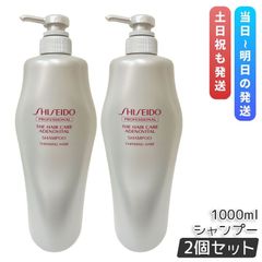 ウエラ 業務用 シャンプー&コンディショナー カラーヘア用 美容室専売