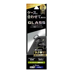 iPhone 14/14 Plus レンズ保護ガラスフィルム「GLASS PREMIUM FILM」 レンズ単体型 スーパークリア 【HQ】