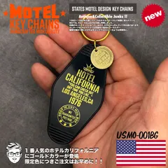 【USA】復刻 ビンテージ ホテル モーテル キーホルダー レトロ モーテル 雑貨 アメリカ 西海岸 かっこいい おしゃれ 雑貨 アメリカン雑貨 アメリカン カリフォルニア : USMO-001BG