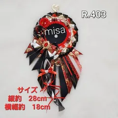 【オーダー】 痛ロゼット 白 ×黒×赤 痛バ　薔薇　王冠　リボン　カラー変更無料