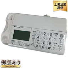 Panasonic - おたっくす　Panasonic KX-PD205DL-W Amazon | パナソニック おたっくす デジタルコードレスFAX 子機2