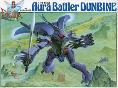 2025年最新】聖戦士ダンバイン プラモデルの人気アイテム - メルカリ