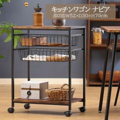 キッチンワゴン ナビア[fbc]幅52×奥行30×高さ70cmキッチン 収納 ワゴン おしゃれ 木目調 ダイニング リビング キャスター 組立て モダン ナビア ヴィンテージ風 バスケット