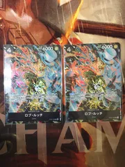 ワンピースカード　ロブ・ルッチ　パラレル　OP-05　2枚セット　#tu