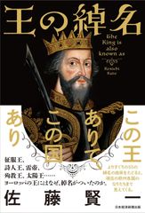 全智万能】ソロモン王の至宝：太陽の第1魔法円『エルシャダイ』至高の