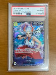 状態A 鋼鉄神杖グラウコーピス CP 2025/11 BS71-CP04 バトル
