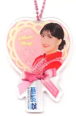 【中古】キーホルダー 羽賀朱音(モーニング娘。’23) チョコキャンディ風キーホルダー 「モバガチャ Hello! Project  2023 Valentine オフィシャルオンラインガチャ」 レア賞