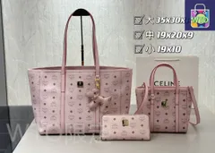 【今日特価】MCM エムシーエム 組み合わせパック 三つの割引価格