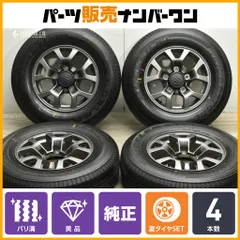JB64ジムニー純正　ホイールタイヤ4本セット 2025年最新】ジムニー純正ホイール タイヤ4本セットの人気