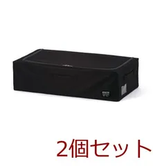 積み重ねできるストレージボックス浅型ワイドブラック 2個セット