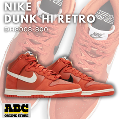 ナイキ ダンク ハイ レトロ プレミアム エンベデッド "ワンゲーム" マントゥラ オレンジ/セイル DH8008-800 DUNK HI RETRO PRM EMB