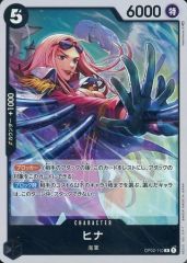 ヒナ SR 黒 4枚 ワンピースカードL28 - メルカリ