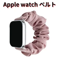 【SHOPS】Apple Watch アップルウォッチ バンド ベルト コンパチブル 柔らかい シュシュ ピンク おしゃれ 38mm 40mm 41mm 42mm 44mm 45mm 49mm
