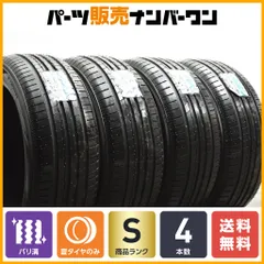2025年最新】215 45r17 ヨコハマ ブルーアースの人気アイテム