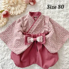 ベビー袴 80サイズ／コットンレーヨン刺繍　お食い初め・初節句に／ハンドメイド