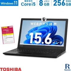 東芝 EZ35/LBSD Corei5-8250Uメモリ8GB SSD250GB