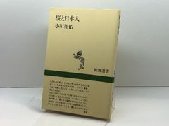 凌ぎの手筋186 (塚田泰明の速攻将棋) 高橋書店 金子 タカシ