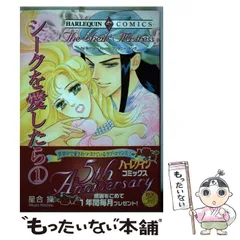 2026年最新】星合操の人気アイテム - メルカリ