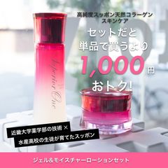 ナニコレ珍百景で話題の焼津水産高校のスッポンを使用！スペリオルワン