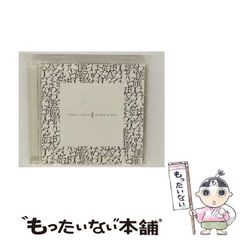 極楽浄土体験記 : 新開発念仏三昧境健康法／常慶耕一／叢文社／初版 極楽浄土体験記―新開発念仏三昧境健康法 | 常慶 耕一 |本 | 通販