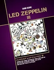 アンサンブル・ワークショップ レッド・ツェッペリン ベストスコア バンドスコア アンサンブル・ワークショップ レッド・ツェッペリン ベスト