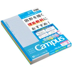 2023年最新】コクヨ キャンパスノート(カラー表紙) セミB5 A罫 30枚 黄