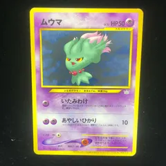 2025年最新】ポケモンカード トレーナーズ マガジンの人気