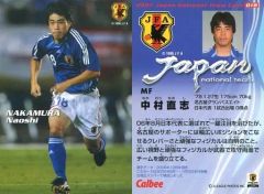 中村俊輔 2010年日本代表カード No.10 - メルカリ