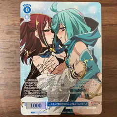 2025年最新】ルベルブルーメの人気アイテム - メルカリ