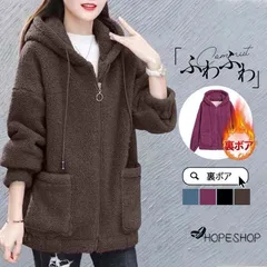 フリースジャケットレディースジャケットジャンパーブルゾンパーカー裏ボア裏起毛フード付きモコモコ厚手ボアジャケットフェイクムートン秋