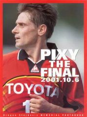 [중고] 팜플렛 ≪팜플렛(격투기)≫ 팜플렛) PIXY THE FINAL 2001.10.6