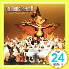 値下げ※【レア情報あり】東京ディズニーランド ワンマンズ