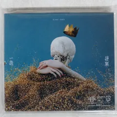 2025年最新】kinggnuコースターの人気アイテム - メルカリ