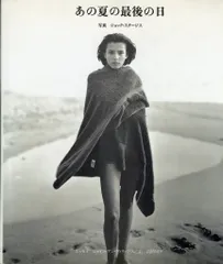 2025年最新】Jock STURGESの人気アイテム - メルカリ