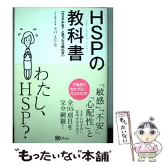2026年最新】使用済み教科書の人気アイテム - メルカリ