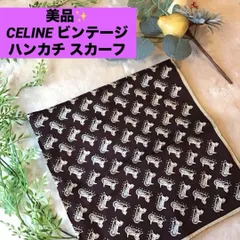 フォローで5％引き！　美品！　CELINE ビンテージ　ハンカチ 馬車　ロゴ入り　セリーヌ