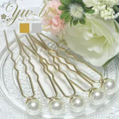 かんざし5本セット/シンプル パール ミニかんざし 簪 ms20set☆ゴールド/シルバー 重ね付け パーティ 着物 成人式 入学式 卒業式 ヘアアクセサリー ヘアアレンジ 髪飾り 和装 結婚式 夜会巻き お呼ばれ Uピン