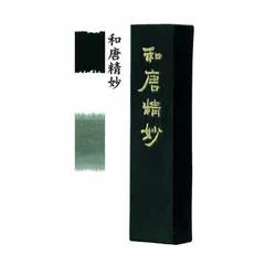 【古墨】和唐精妙　萬福来 古墨 和唐精妙 解ん 萬福来