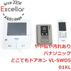 2023年最新】パナソニック(Panasonic) ワイヤレス子機 VL-W610 (VLW610