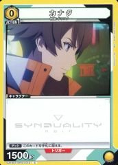 [중고] 유니온 아레나 UA16ST/SYN-1-013[C]:카나타