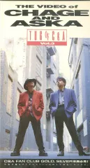 2025年最新】chage and aska vhsの人気アイテム - メルカリ